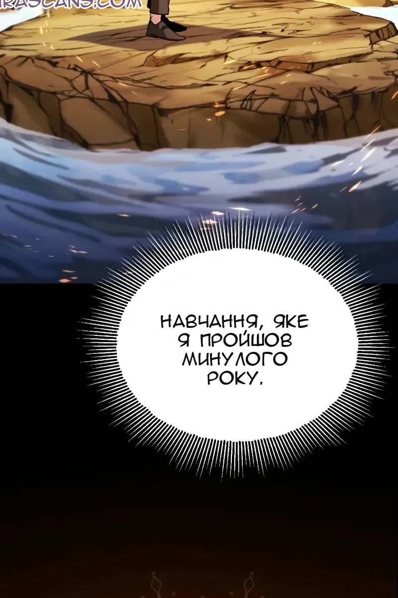 Сторінка 61