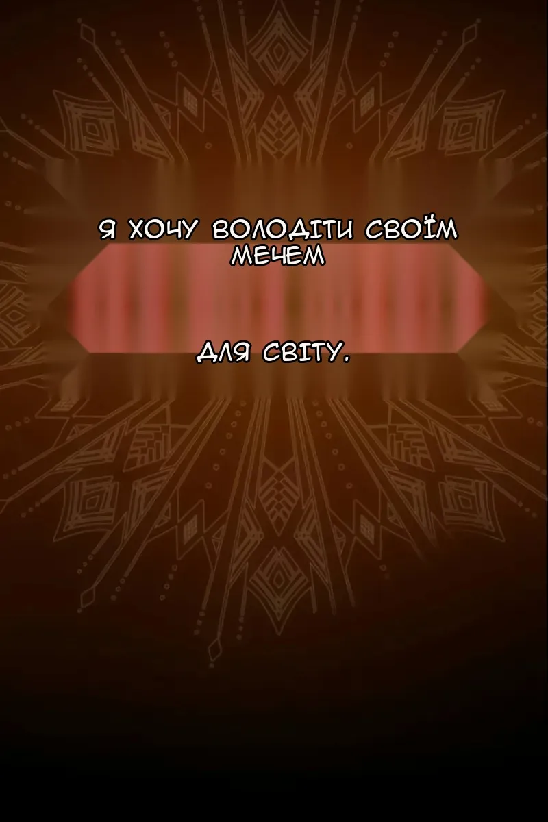 Сторінка 62