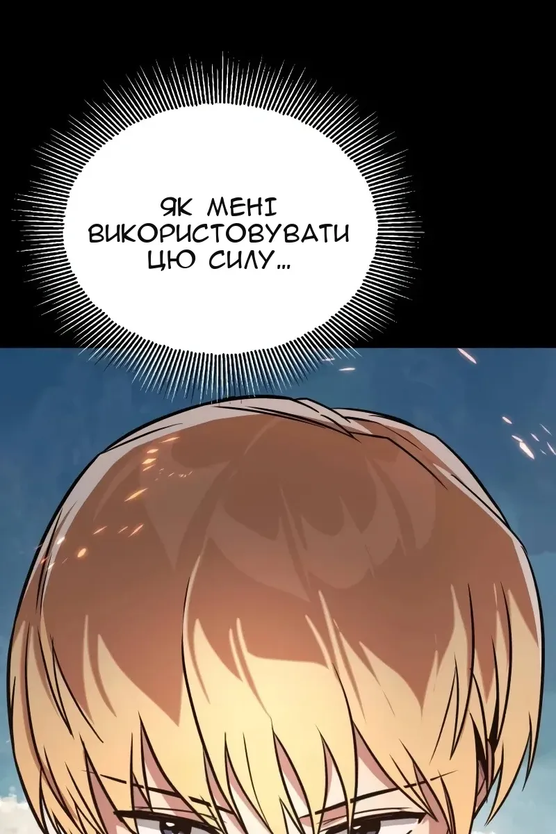 Сторінка 63
