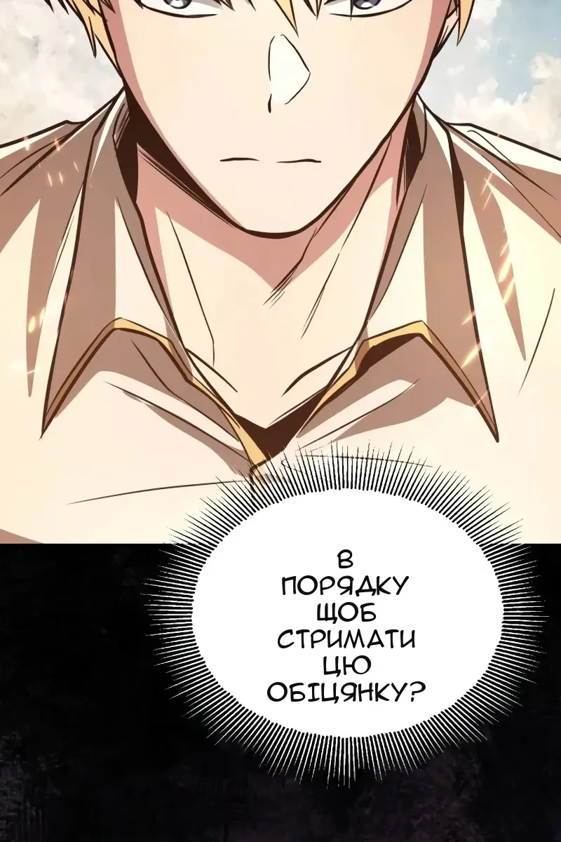 Сторінка 64