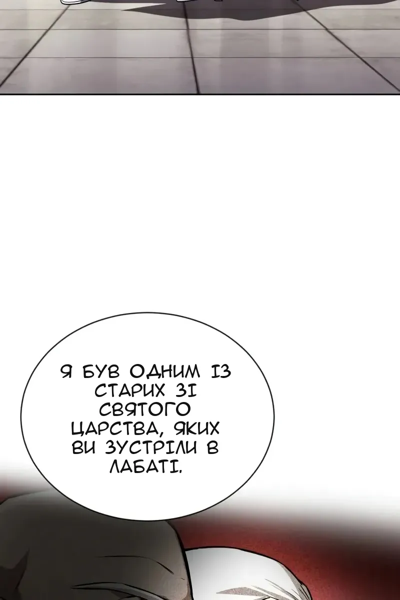 Сторінка 69