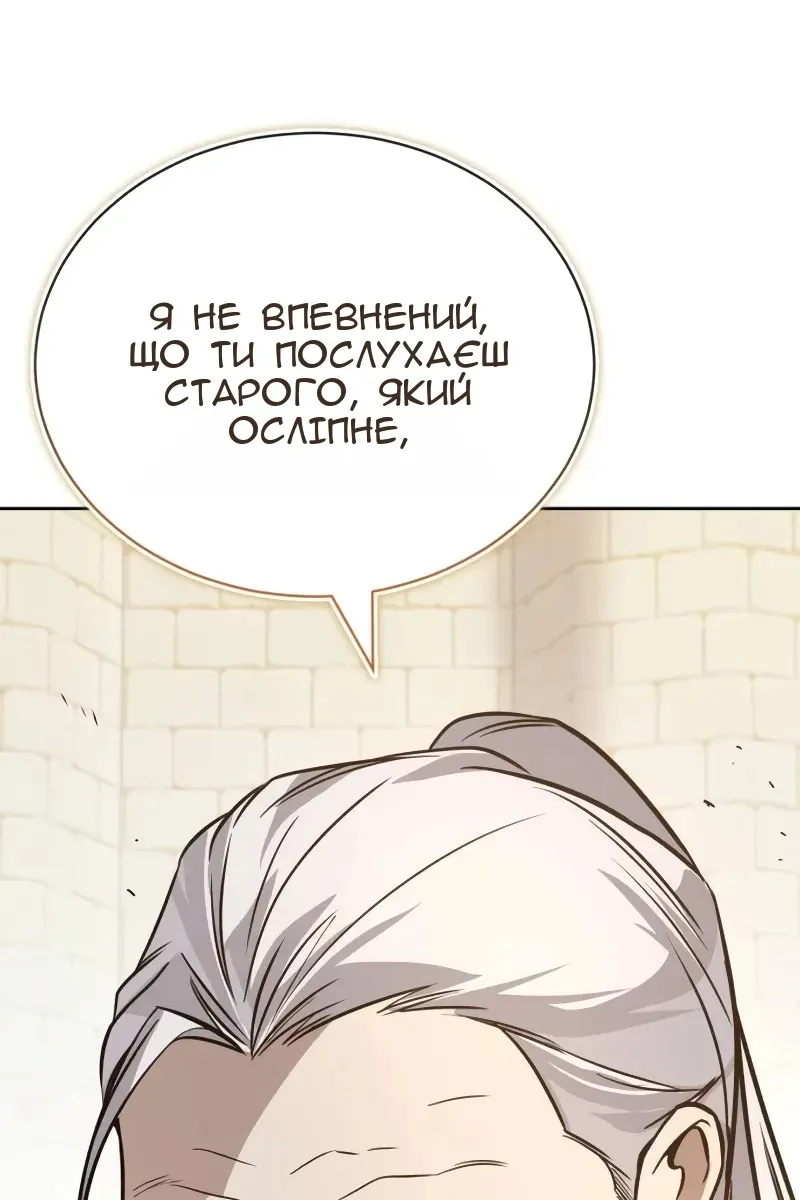 Сторінка 74