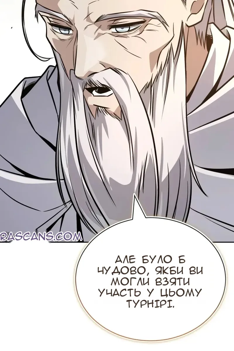 Сторінка 75