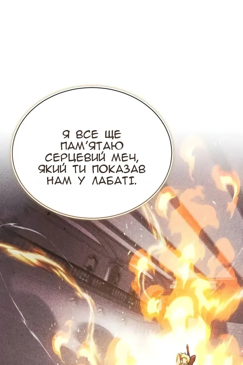 Сторінка 76
