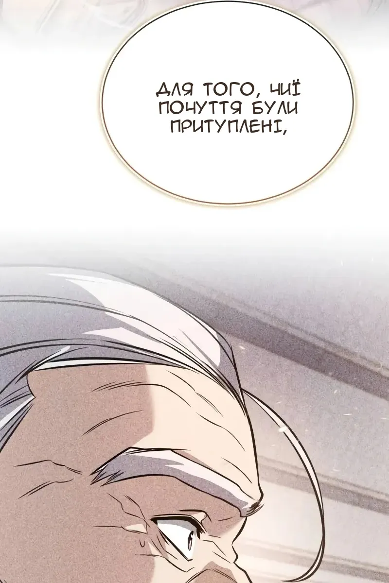 Сторінка 80