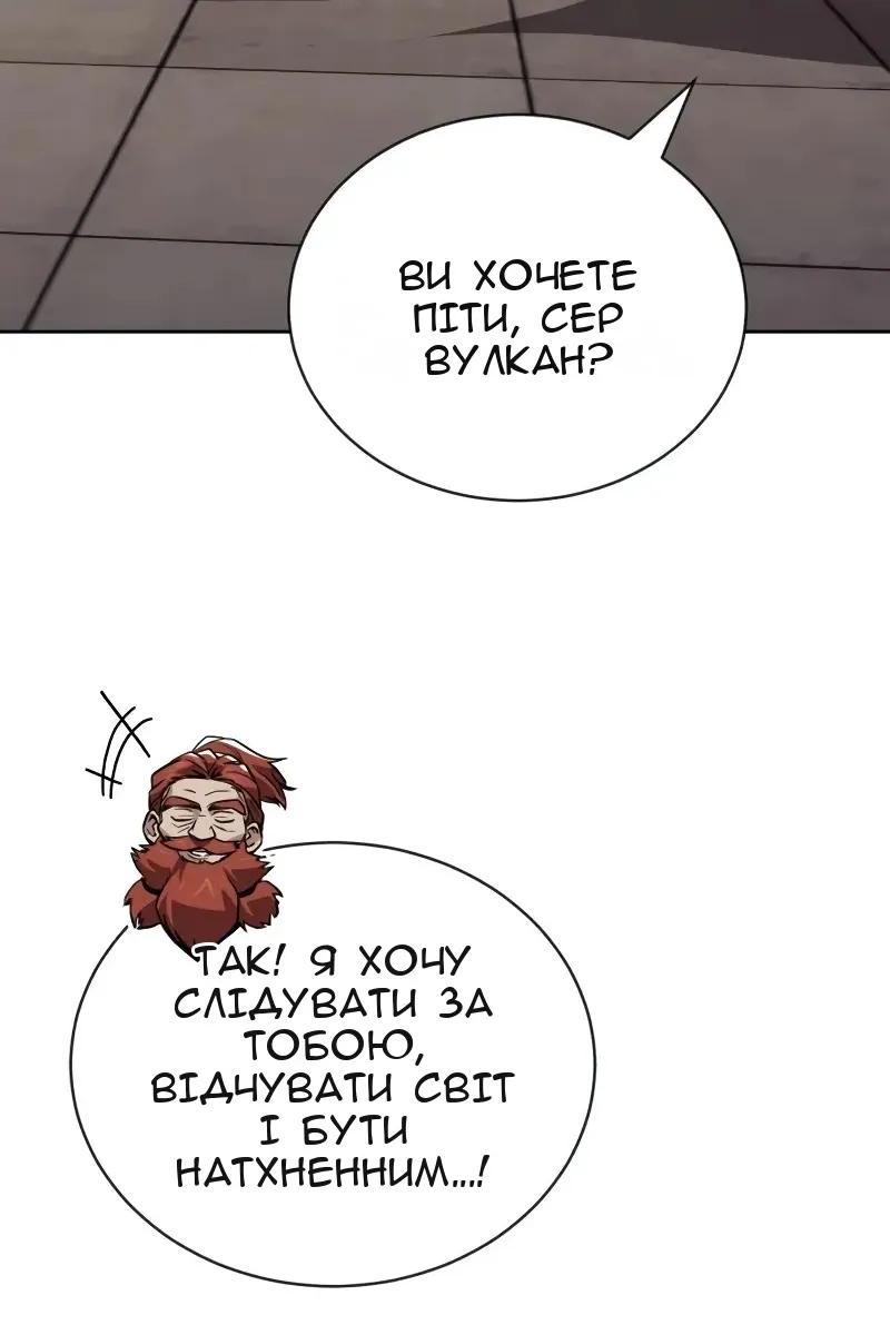 Сторінка 94
