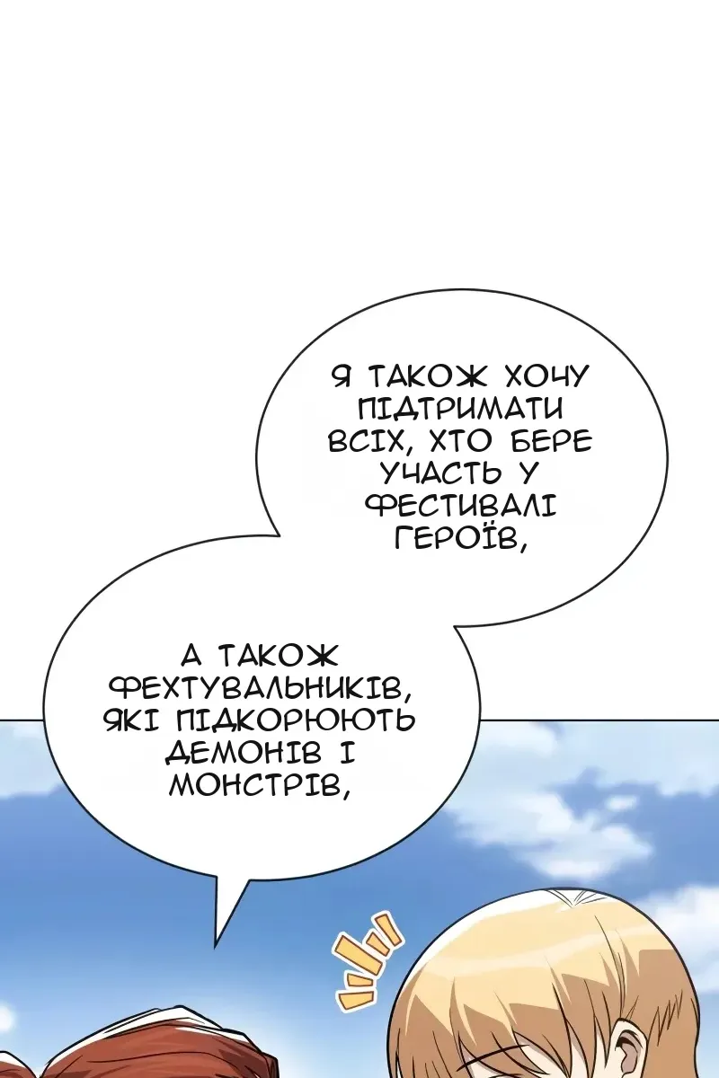Сторінка 95