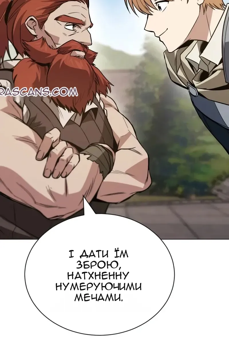 Сторінка 96