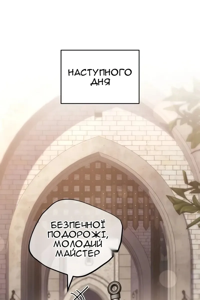 Сторінка 98