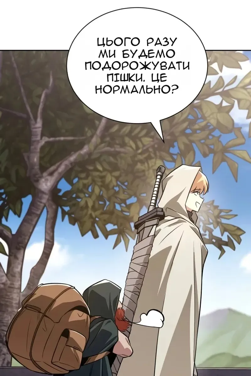 Сторінка 101