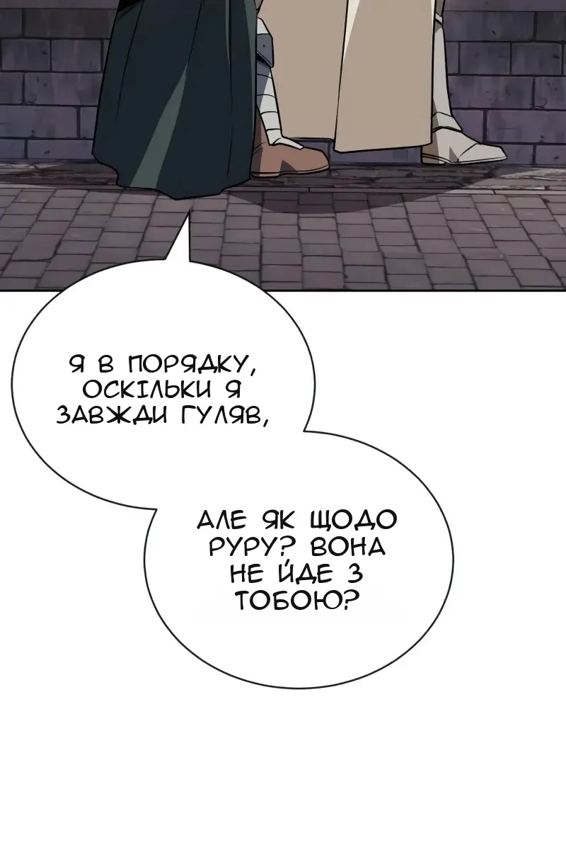 Сторінка 102