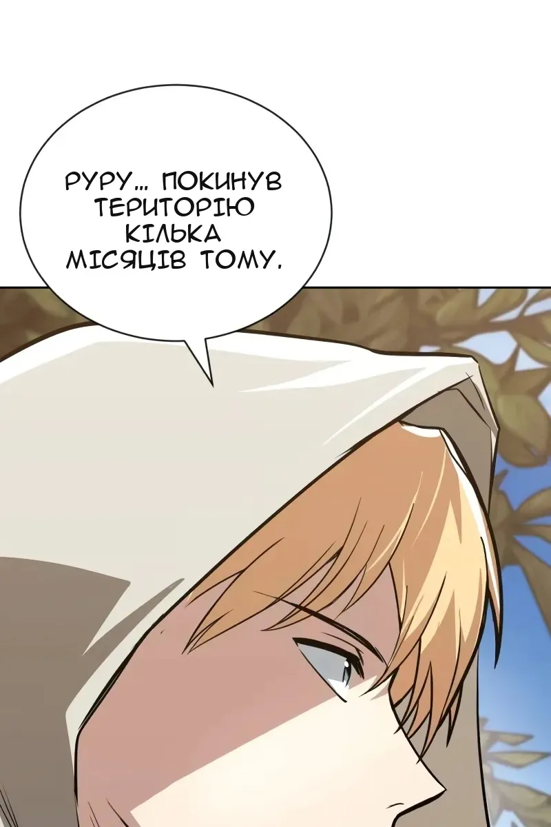Сторінка 103