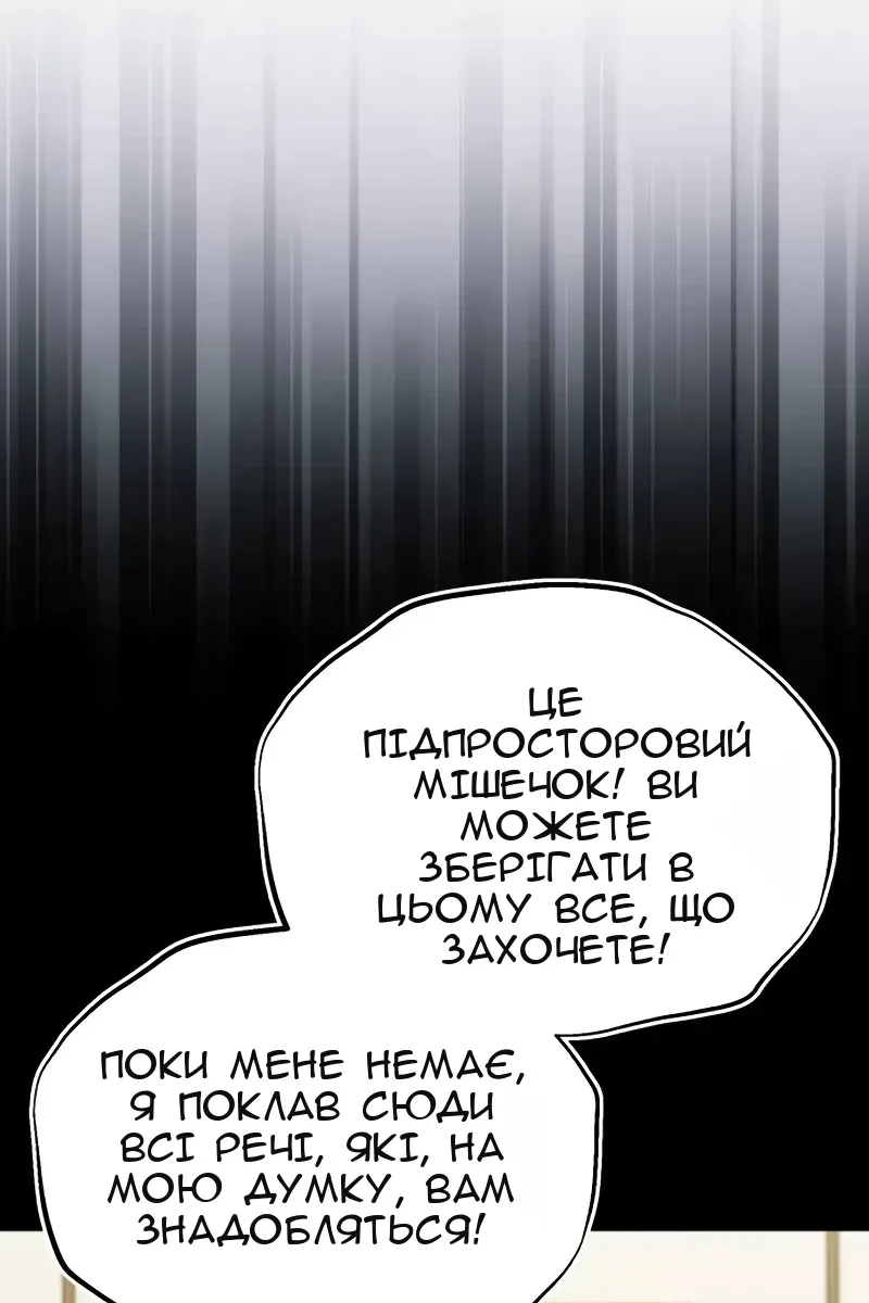 Сторінка 105