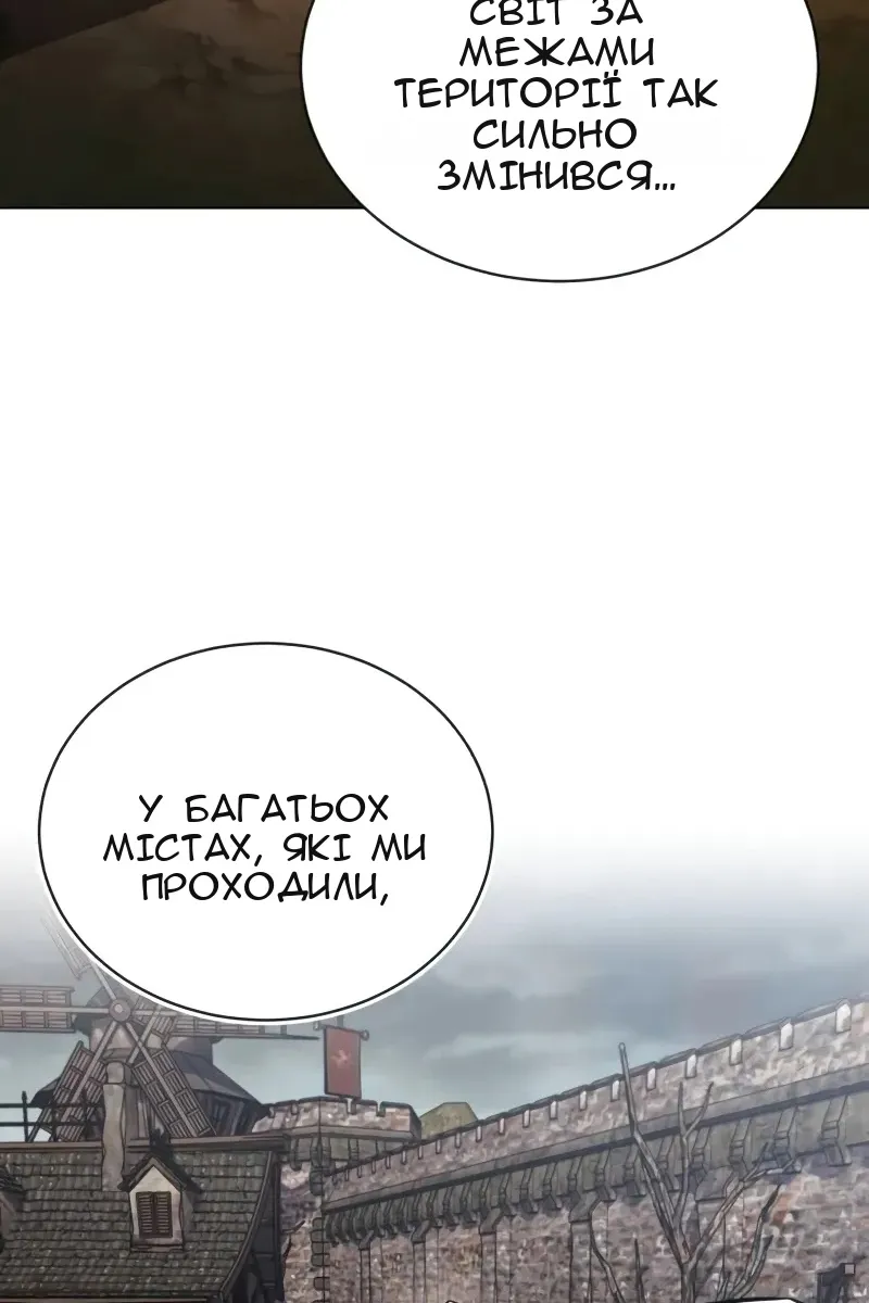 Сторінка 115