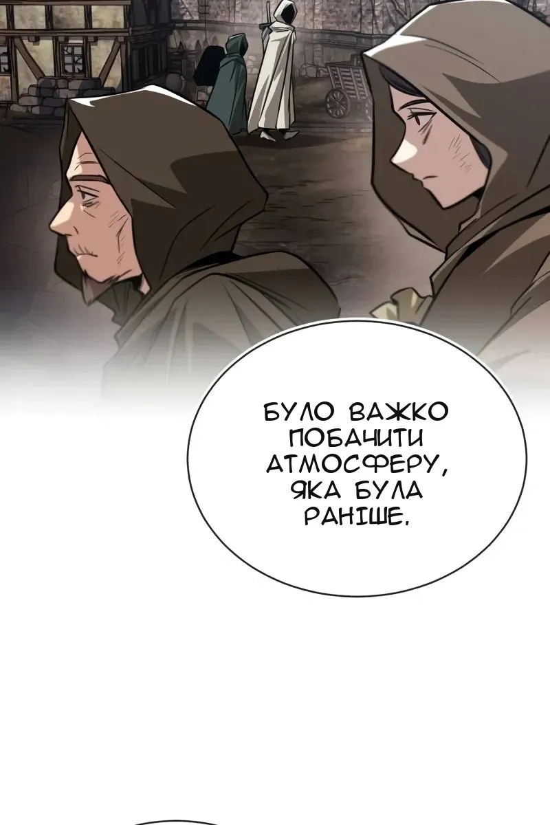 Сторінка 116