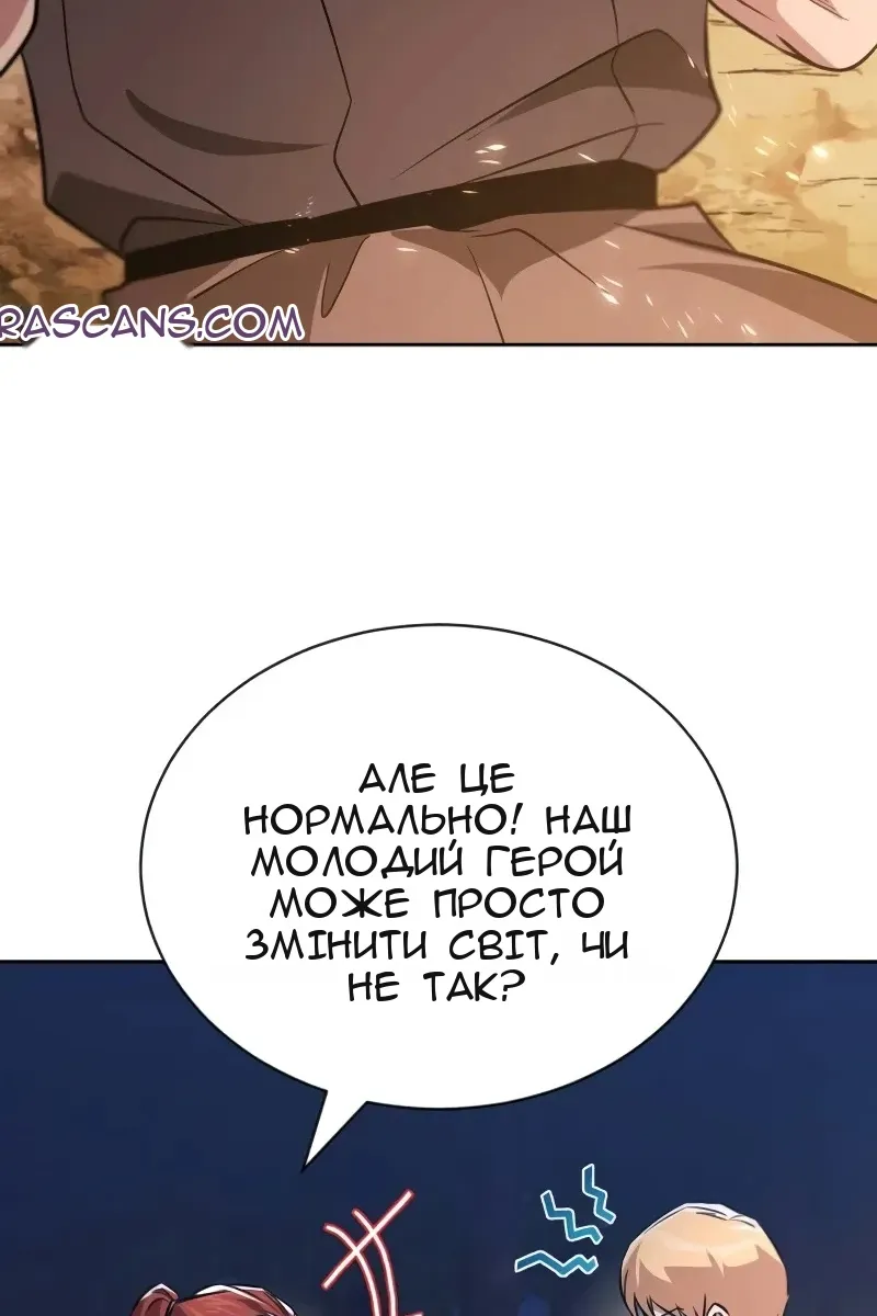 Сторінка 118