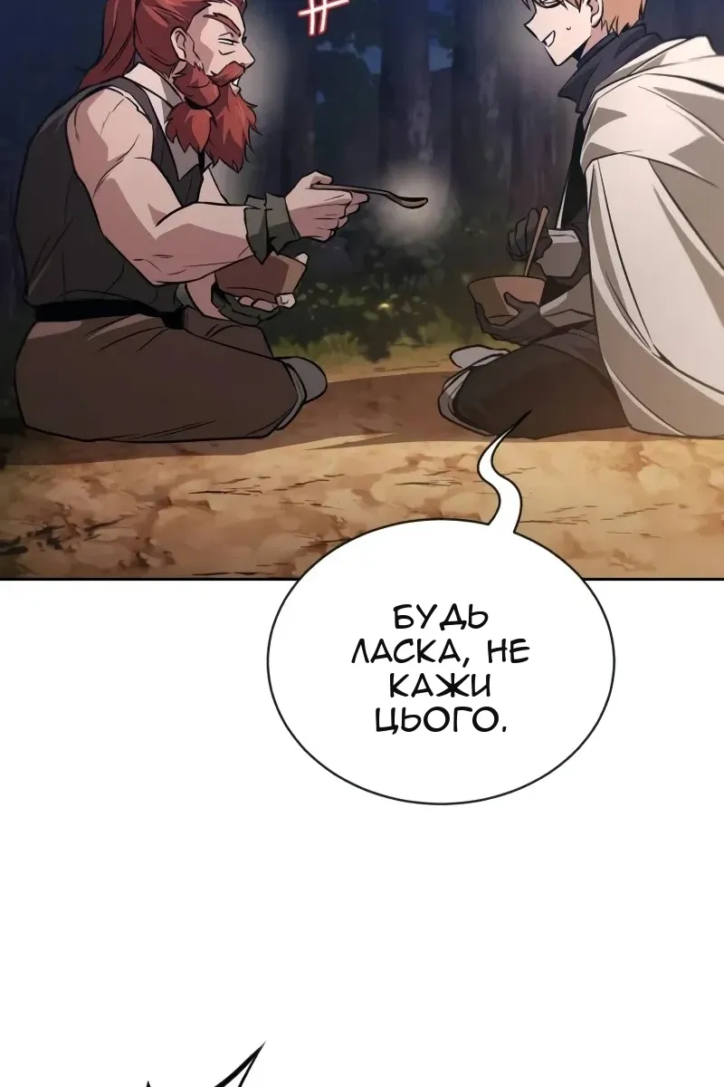 Сторінка 119