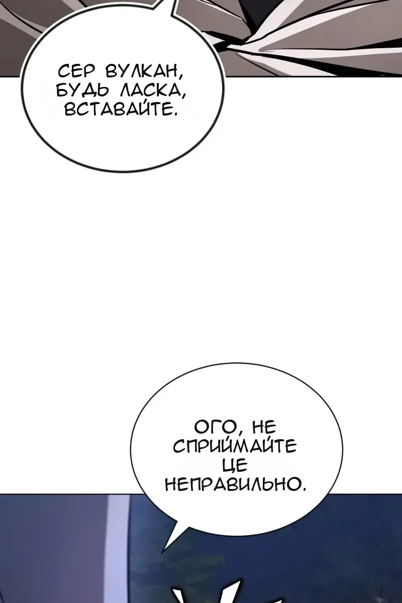 Сторінка 121