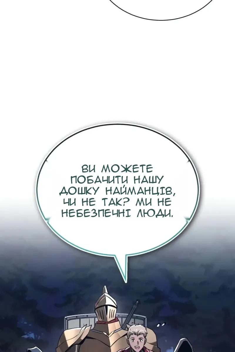 Сторінка 123