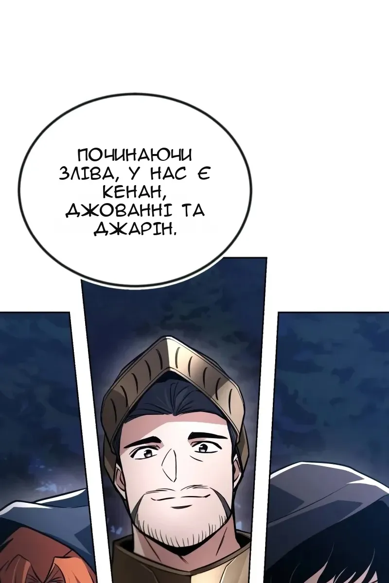 Сторінка 125