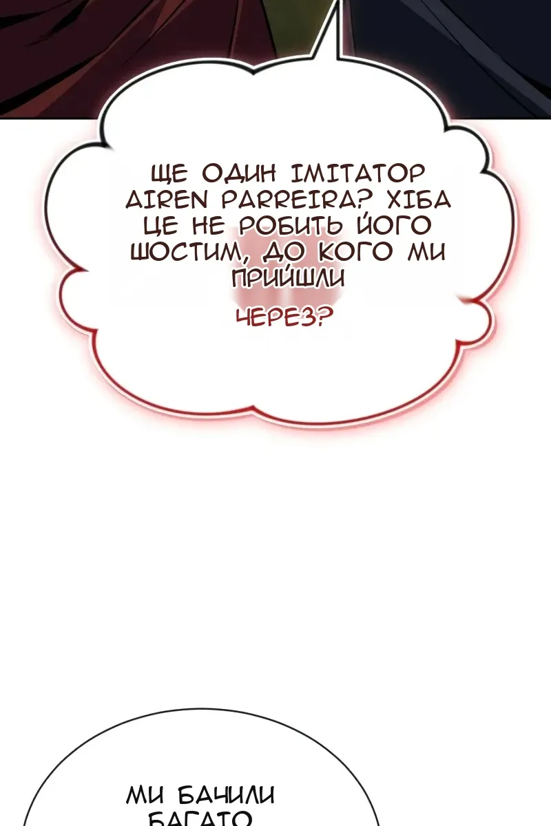 Сторінка 134