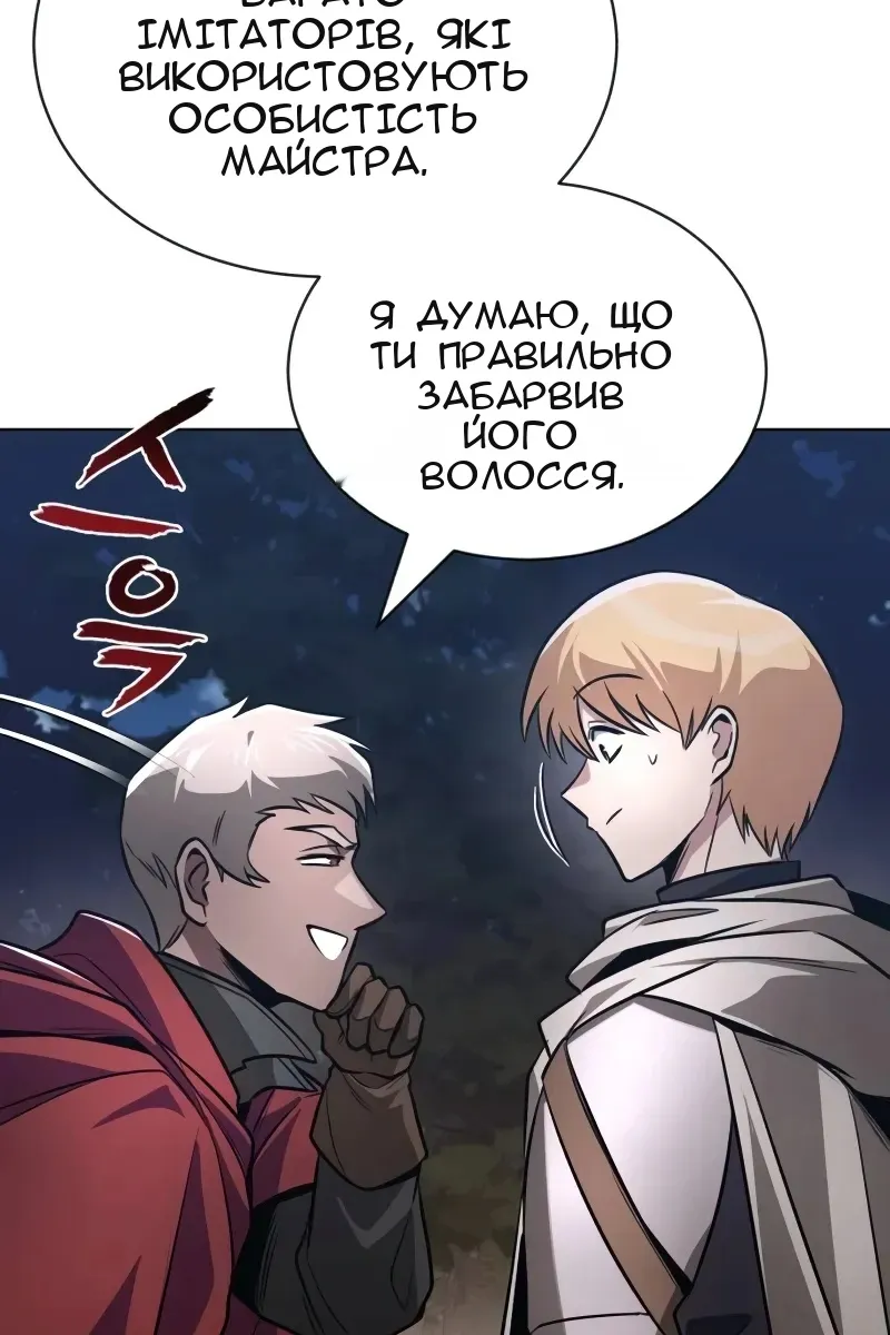 Сторінка 135