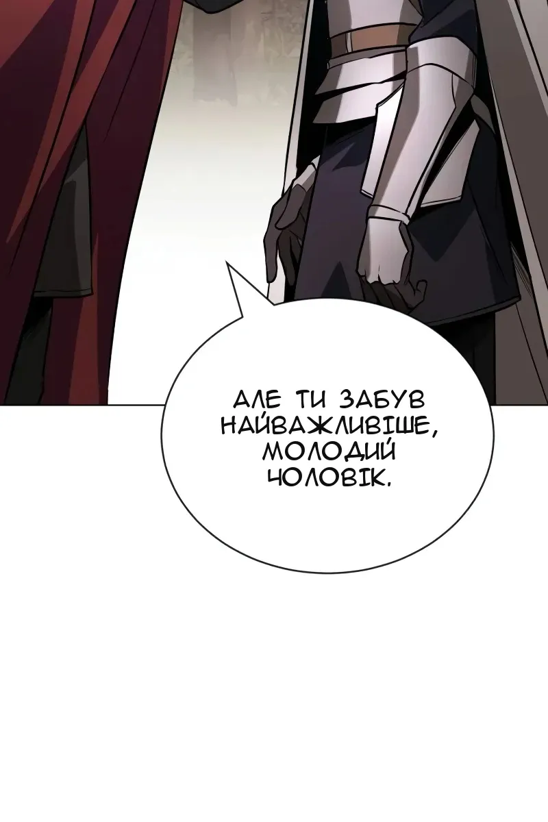 Сторінка 136