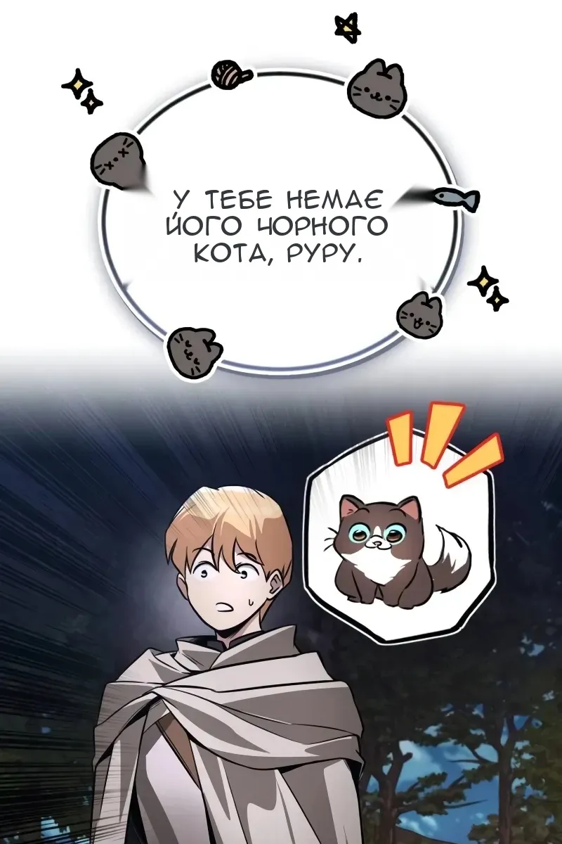 Сторінка 137