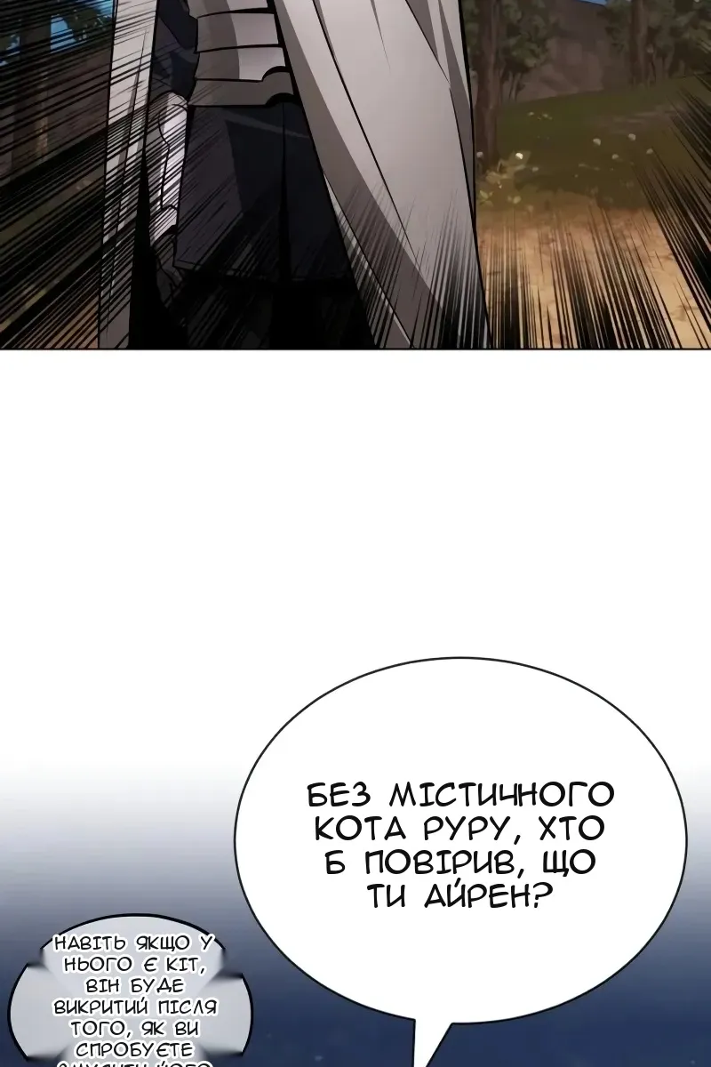 Сторінка 138