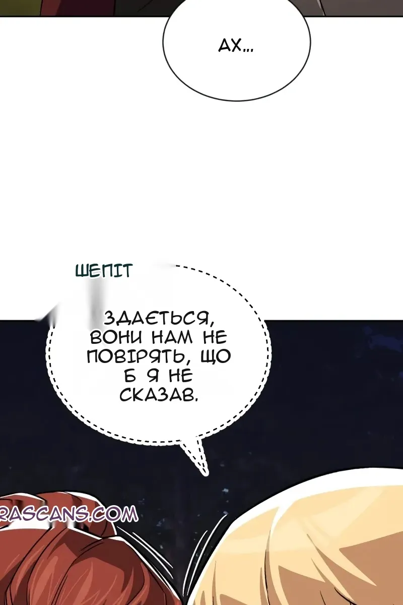 Сторінка 140