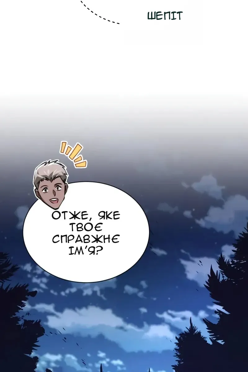 Сторінка 142