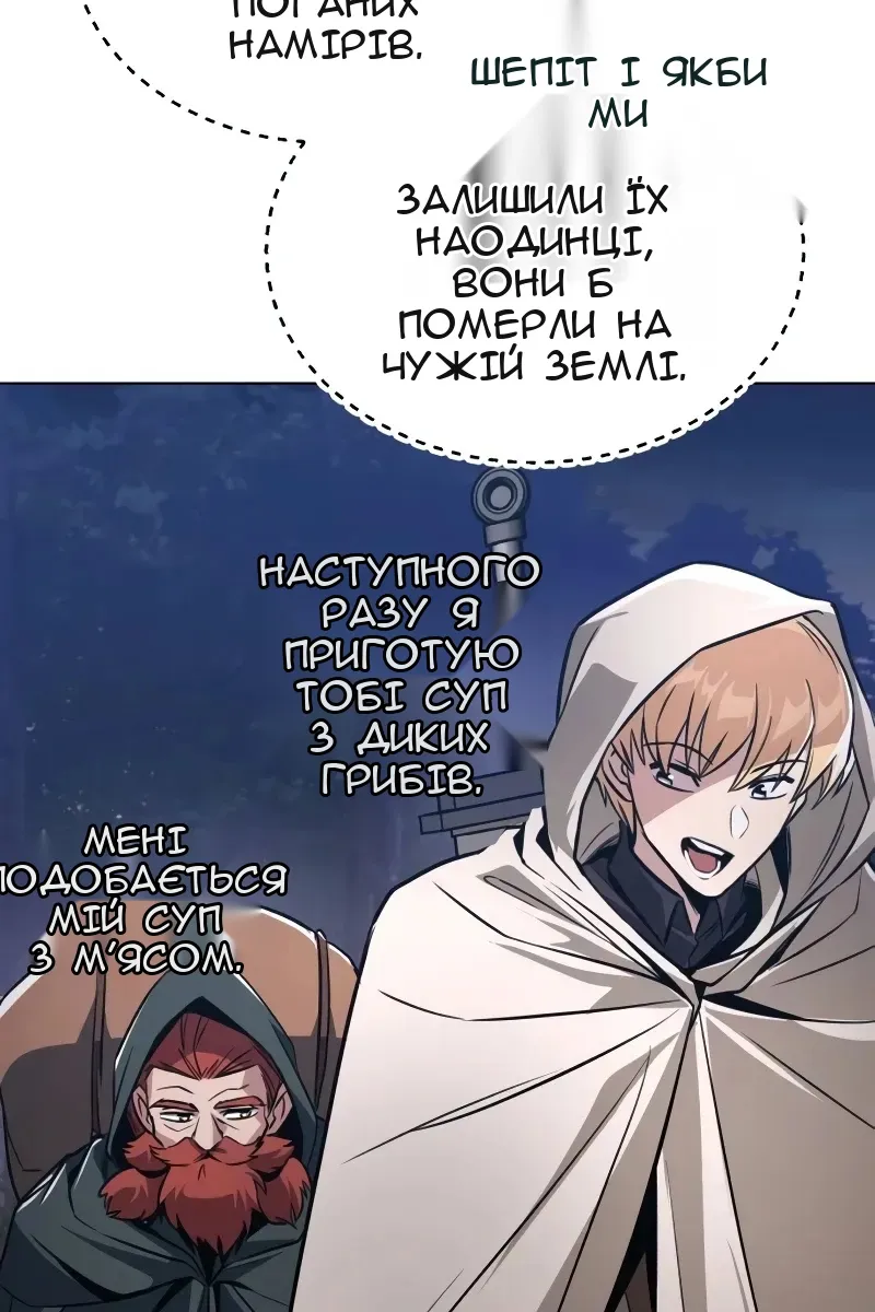 Сторінка 148