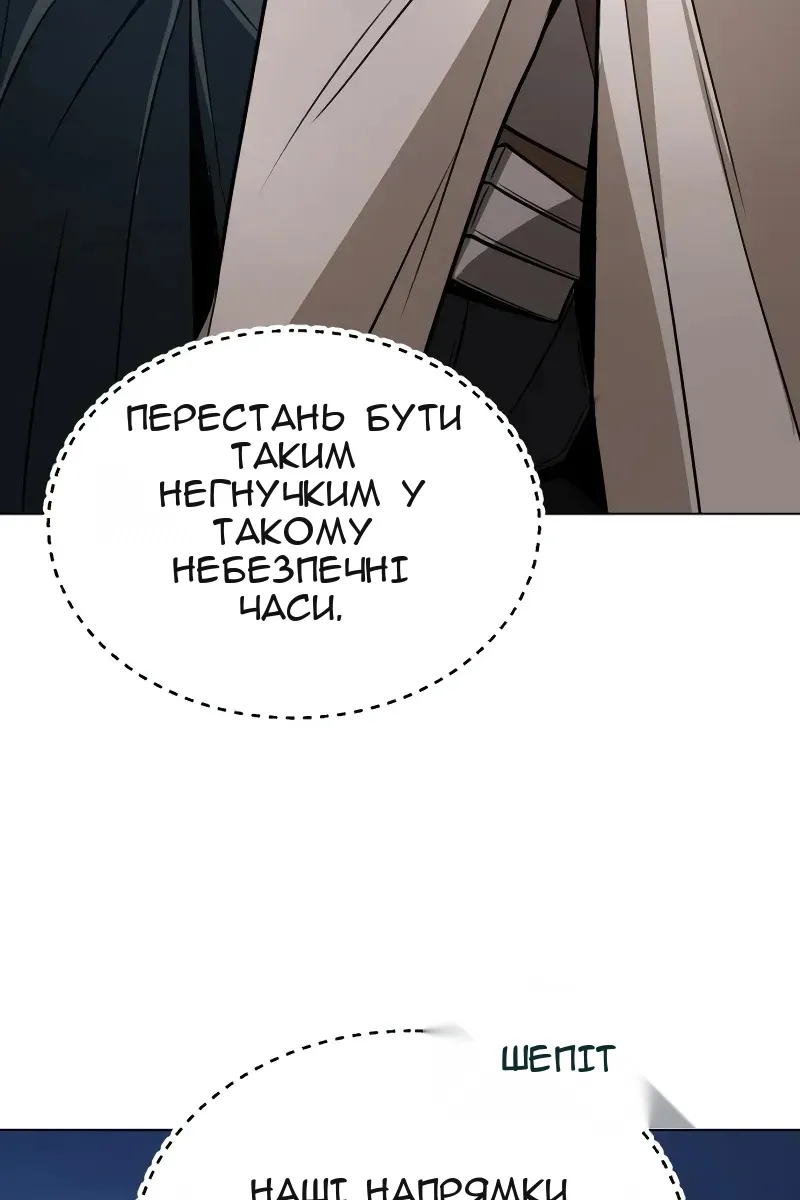 Сторінка 149