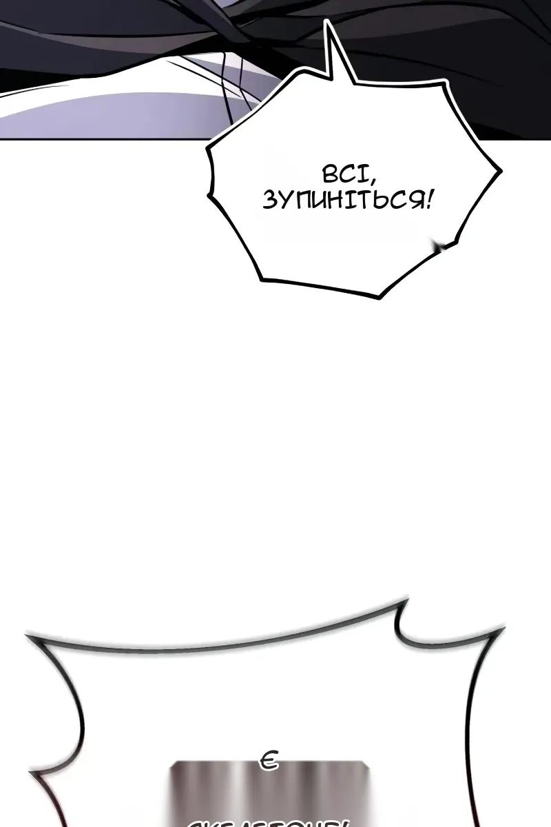 Сторінка 153