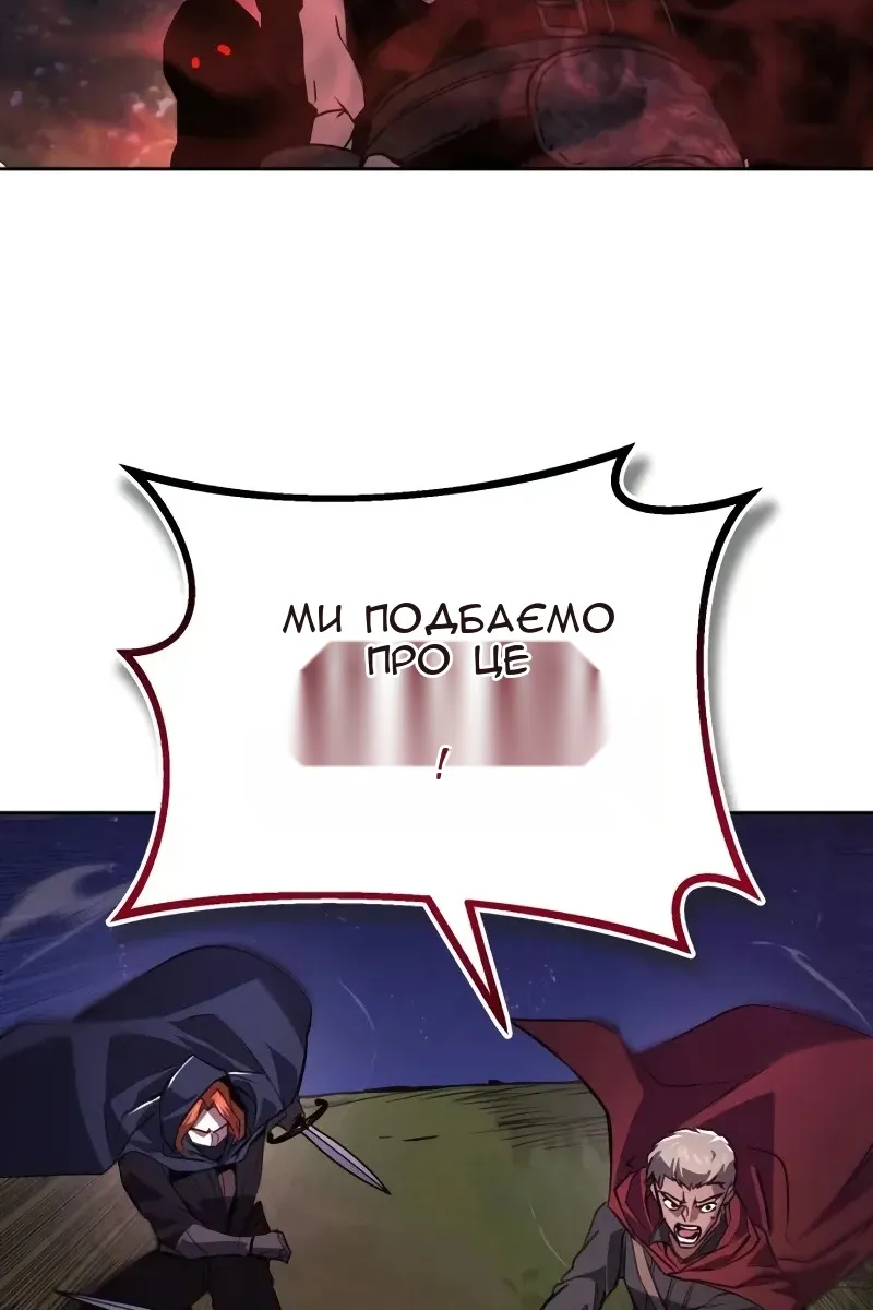 Сторінка 157
