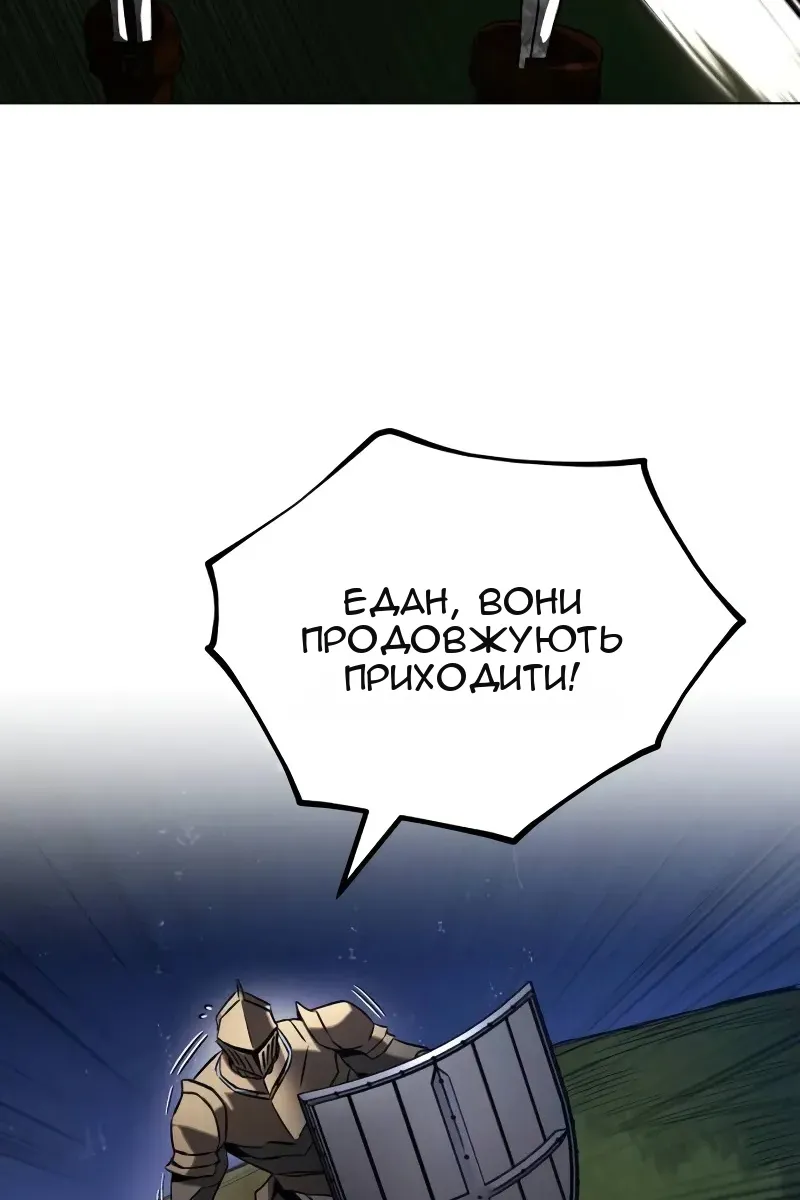 Сторінка 163