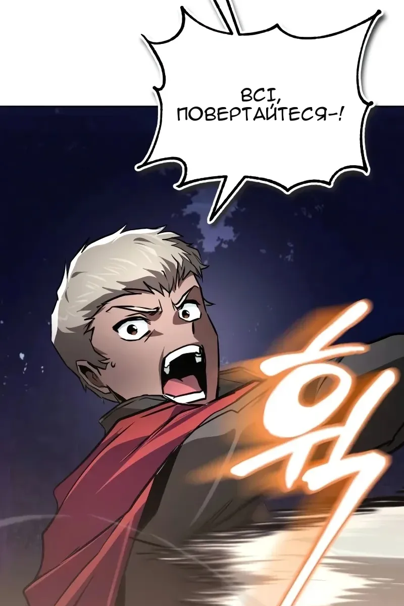 Сторінка 166