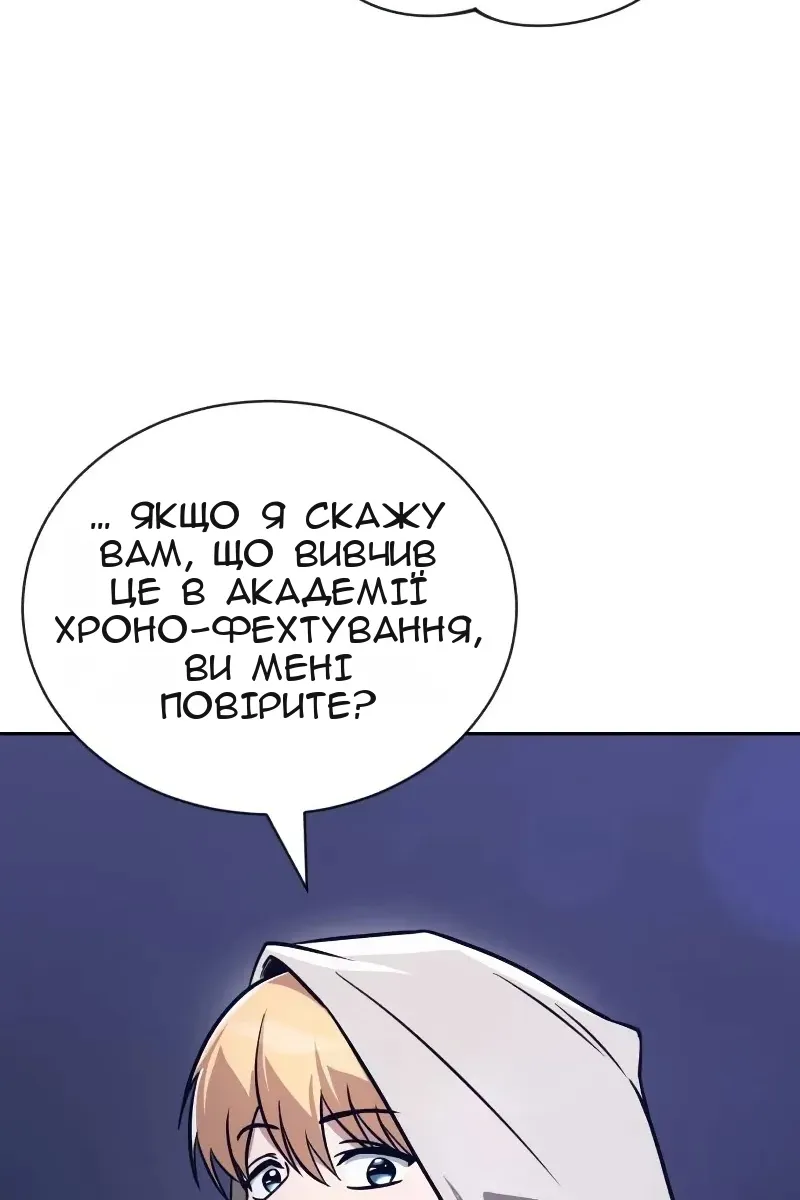 Сторінка 5