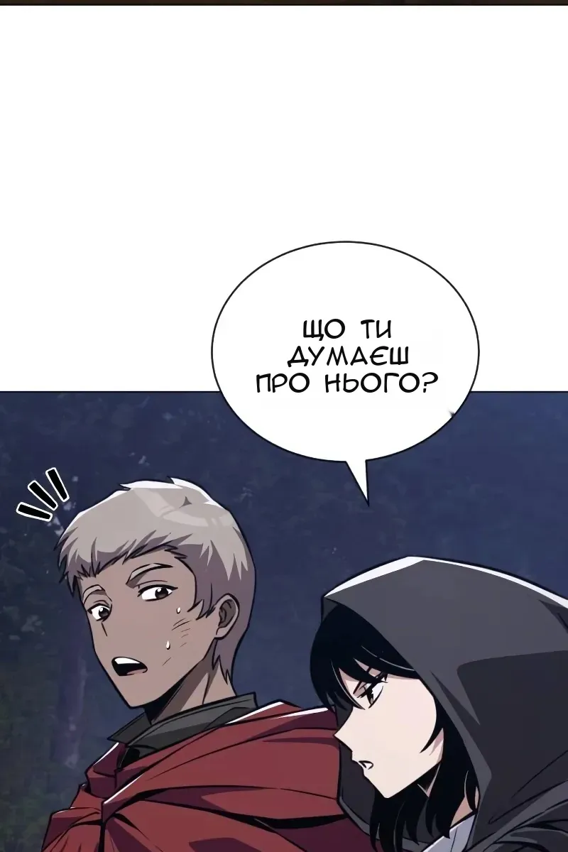 Сторінка 20