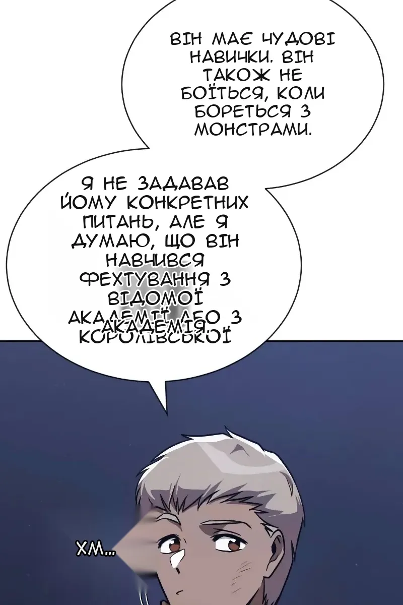 Сторінка 22