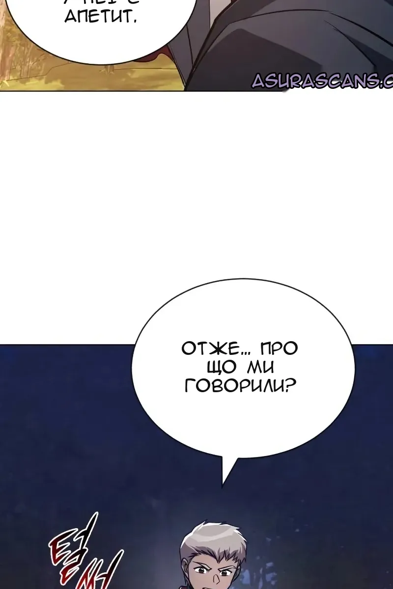 Сторінка 31