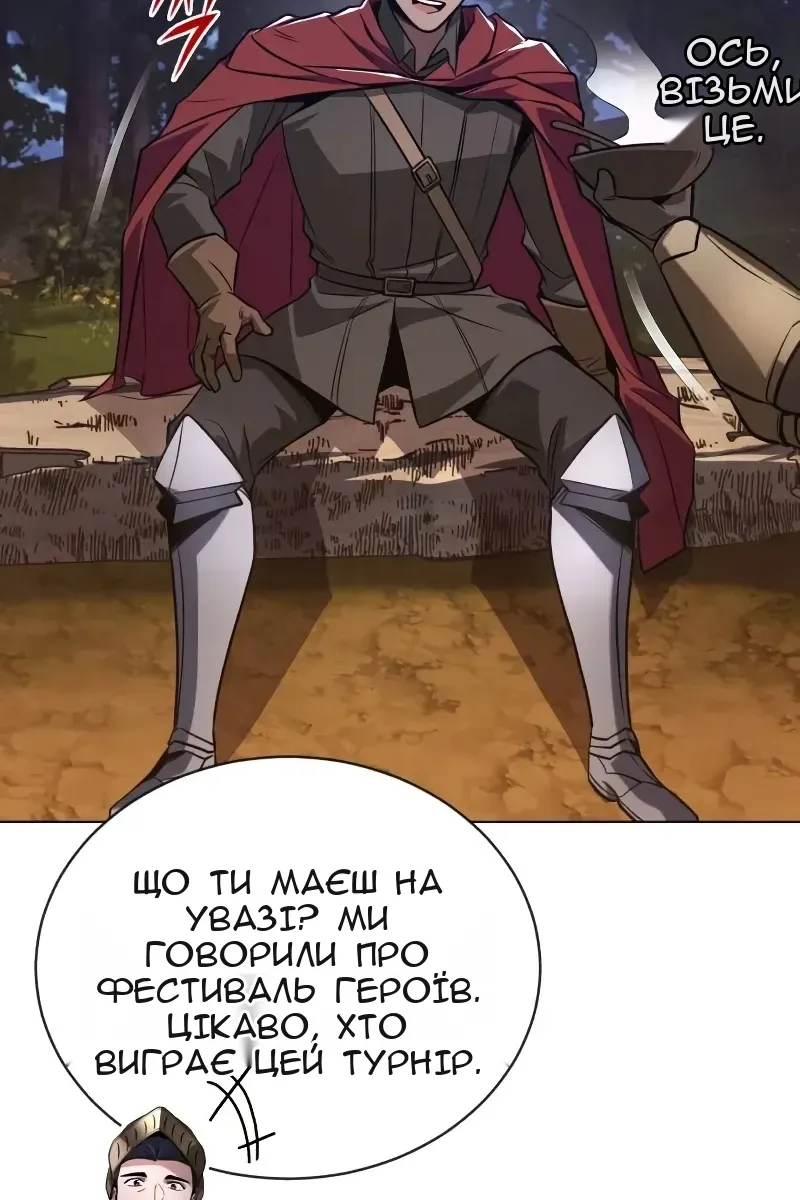 Сторінка 32