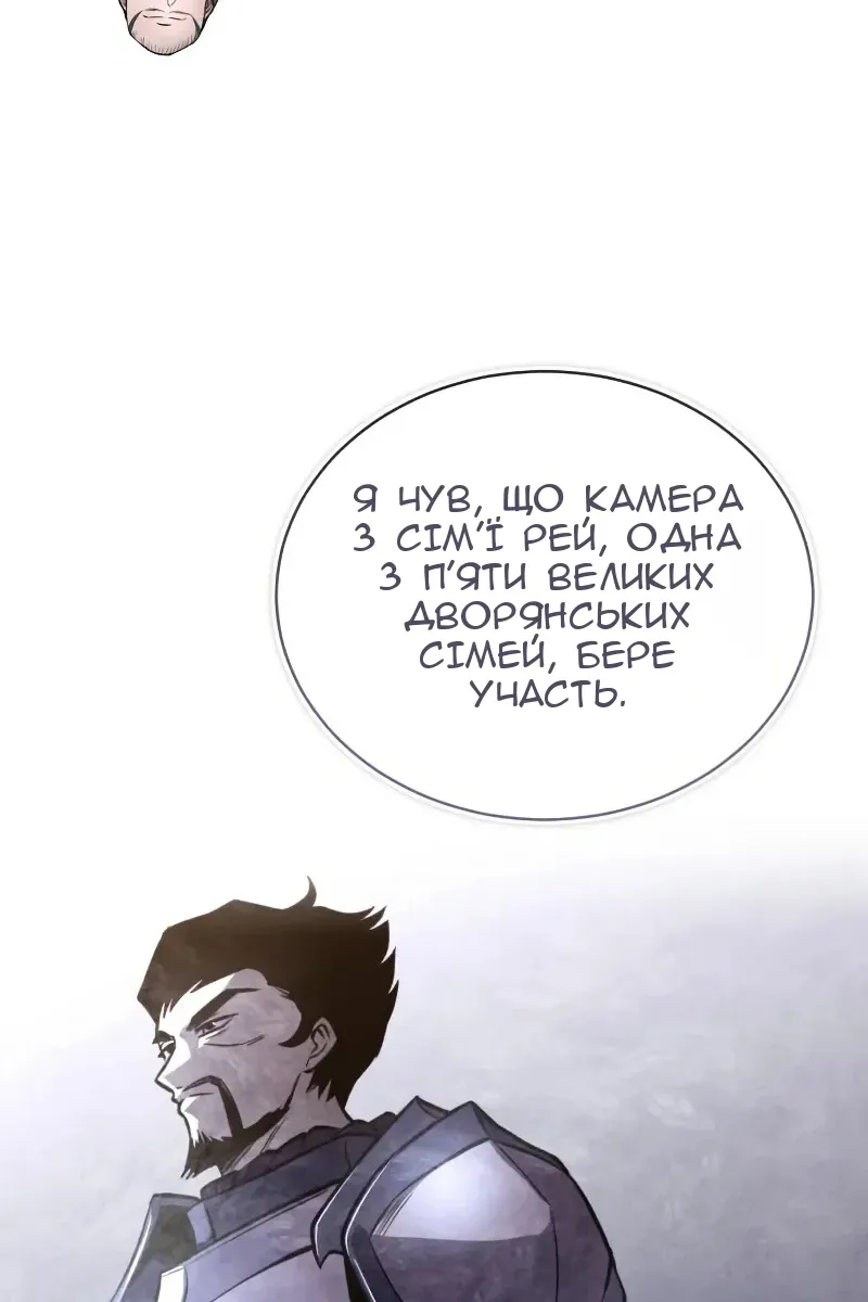Сторінка 33