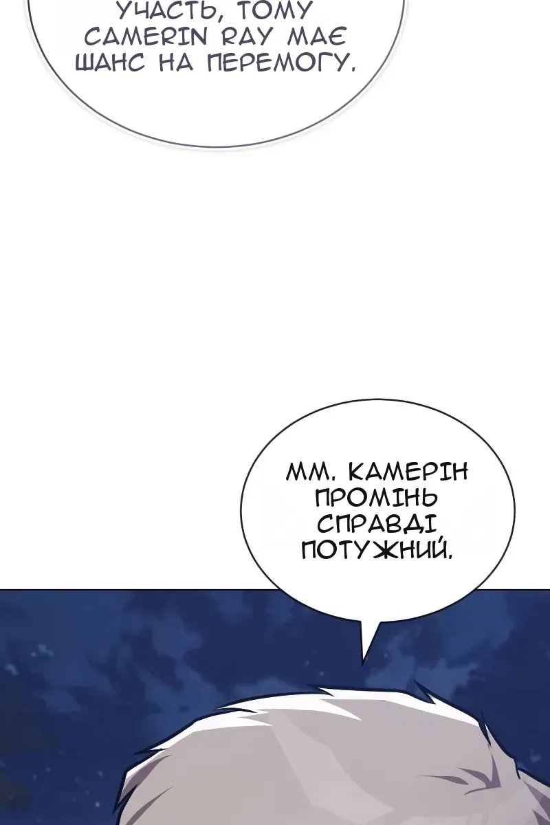 Сторінка 35