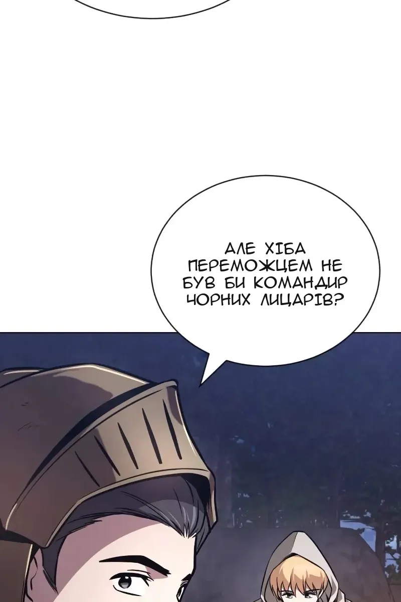 Сторінка 37