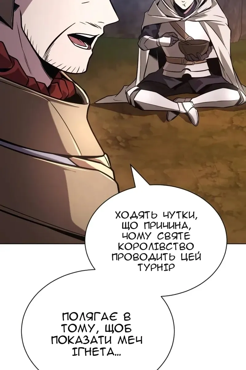 Сторінка 38