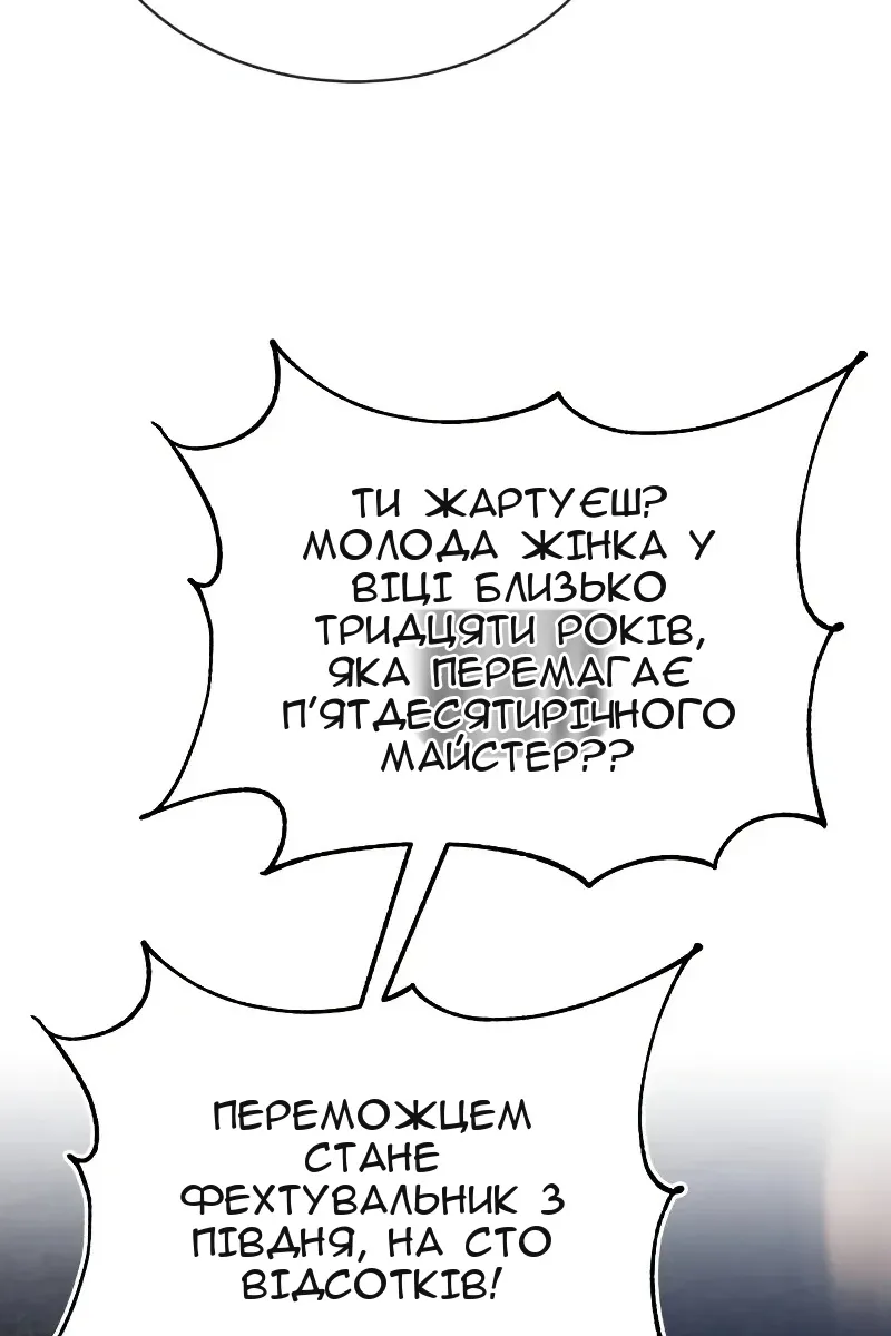 Сторінка 39