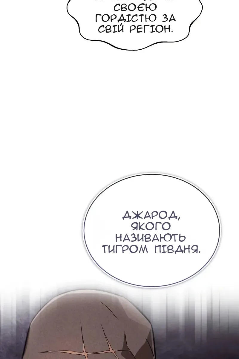 Сторінка 41