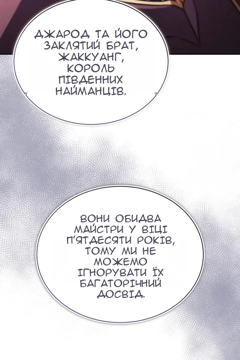 Сторінка 43