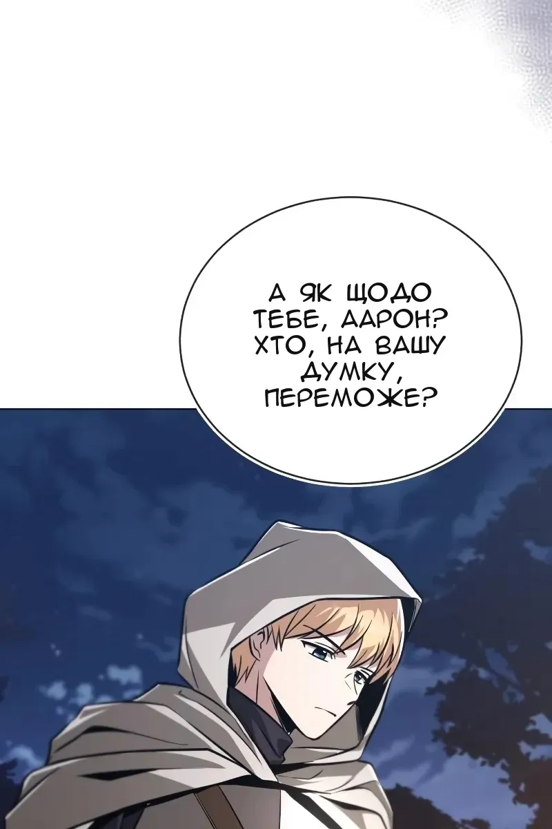 Сторінка 44
